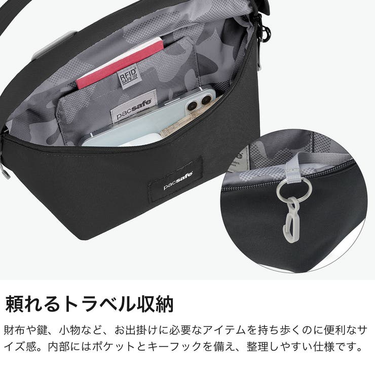 パックセーフ ボディバッグ pacsafe | ギャレリア Bag＆Luggage | 詳細画像4 