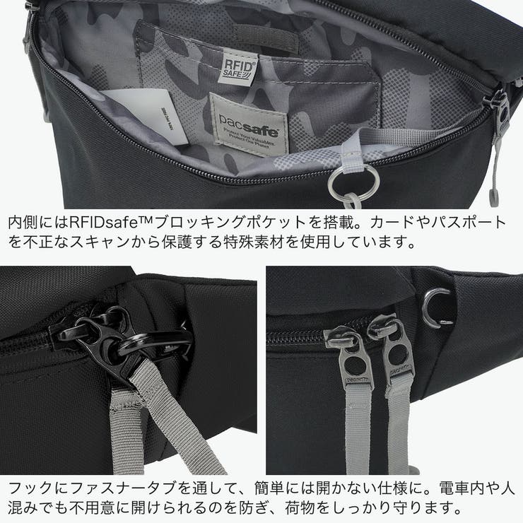 パックセーフ ボディバッグ pacsafe | ギャレリア Bag＆Luggage | 詳細画像5 