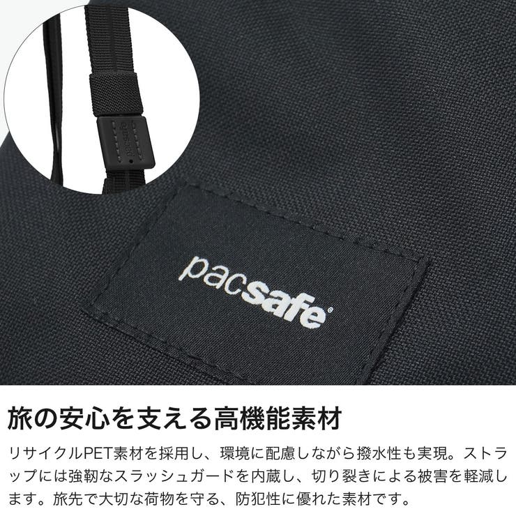 パックセーフ ショルダーバッグ pacsafe | ギャレリア Bag＆Luggage | 詳細画像3 
