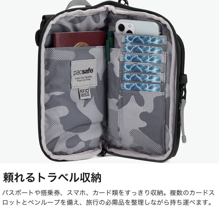 パックセーフ ショルダーバッグ pacsafe | ギャレリア Bag＆Luggage | 詳細画像4 
