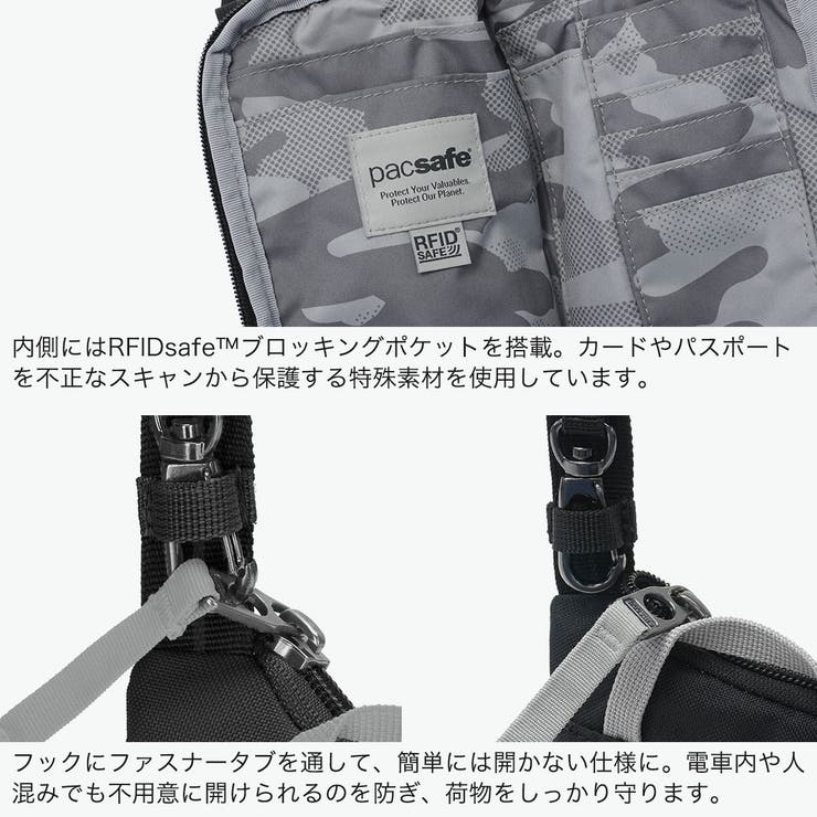 パックセーフ ショルダーバッグ pacsafe | ギャレリア Bag＆Luggage | 詳細画像5 