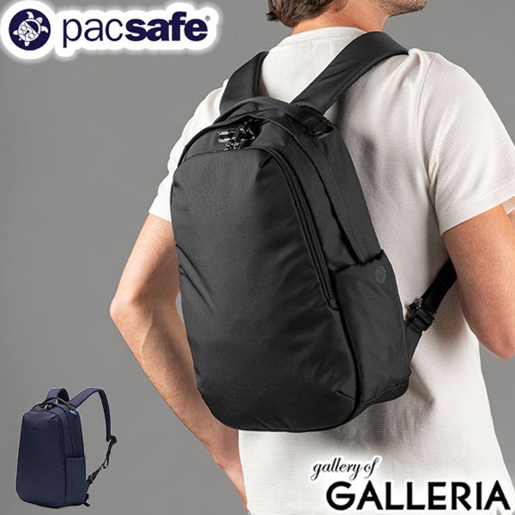 パックセーフ リュック pacsafe | ギャレリア Bag＆Luggage | 詳細画像1 