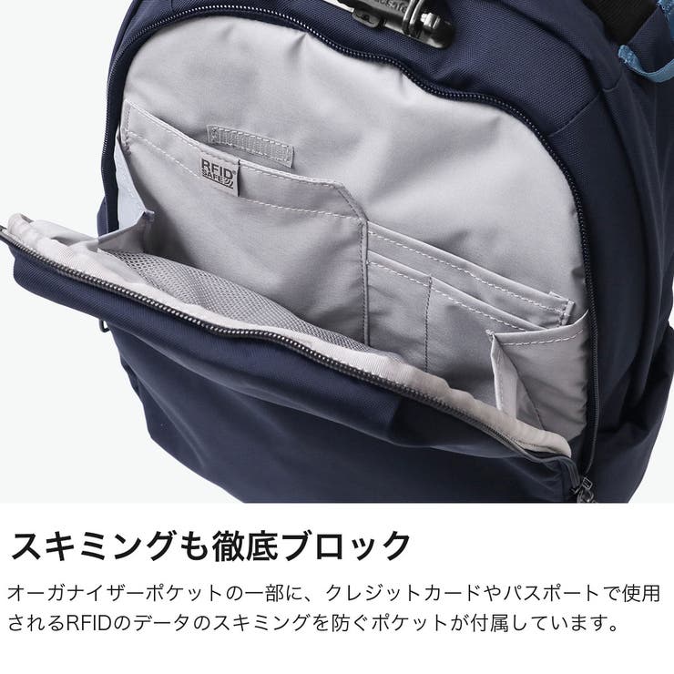 パックセーフ リュック pacsafe | ギャレリア Bag＆Luggage | 詳細画像4 