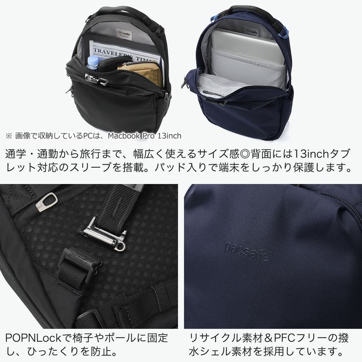 パックセーフ リュック pacsafe | ギャレリア Bag＆Luggage | 詳細画像5 