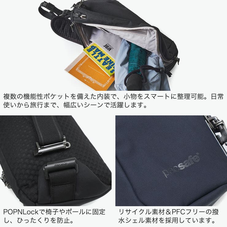 パックセーフ ボディバッグ pacsafe | ギャレリア Bag＆Luggage | 詳細画像5 