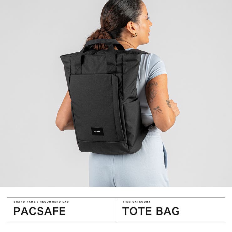 パックセーフ トートバッグ pacsafe | ギャレリア Bag＆Luggage | 詳細画像2 