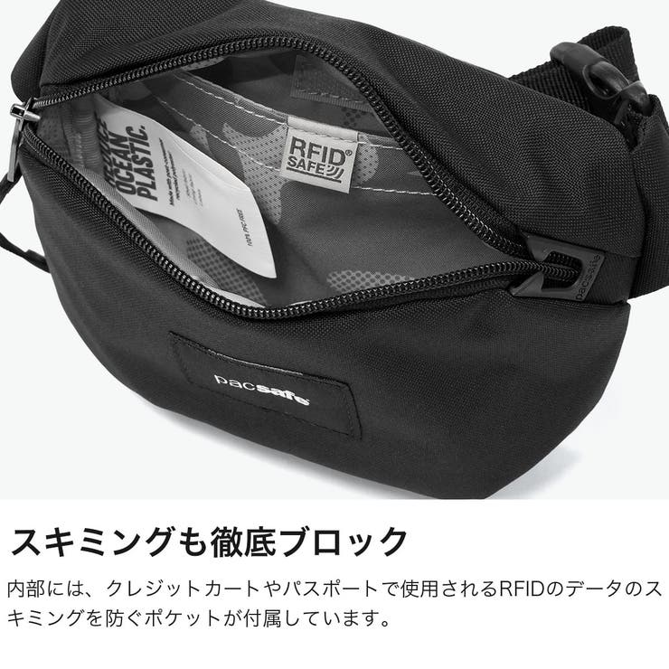 パックセーフ ボディバッグ pacsafe | ギャレリア Bag＆Luggage | 詳細画像3 