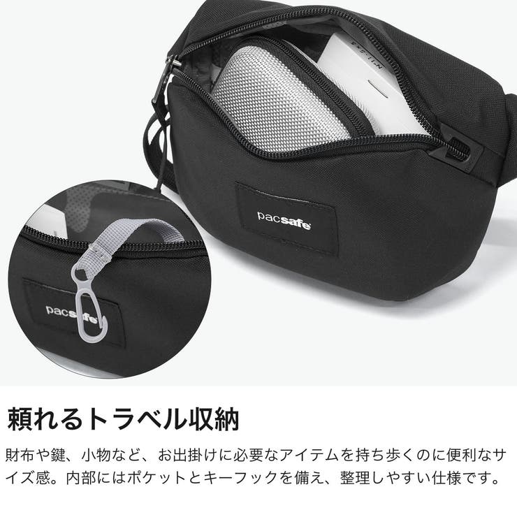 パックセーフ ボディバッグ pacsafe | ギャレリア Bag＆Luggage | 詳細画像4 