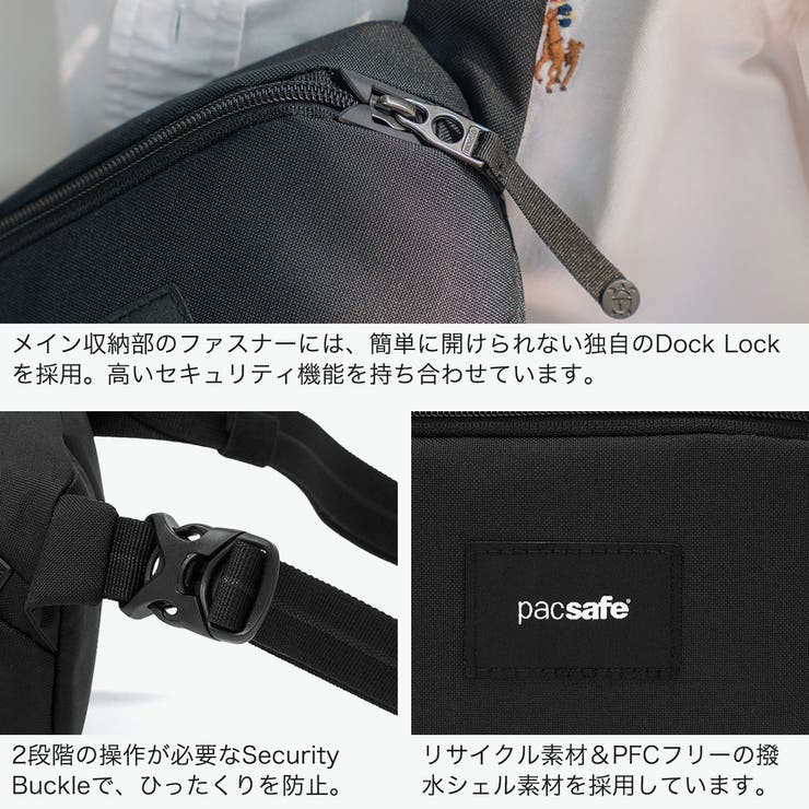 パックセーフ ボディバッグ pacsafe | ギャレリア Bag＆Luggage | 詳細画像5 