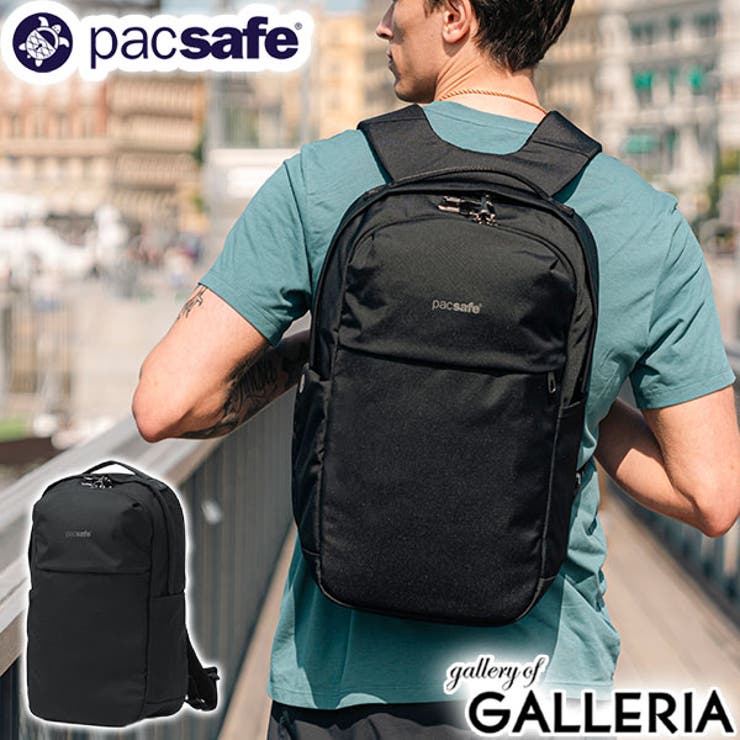 パックセーフ リュック pacsafe | ギャレリア Bag＆Luggage | 詳細画像1 