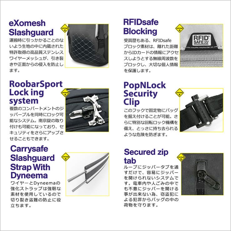 パックセーフ リュック pacsafe | ギャレリア Bag＆Luggage | 詳細画像31 