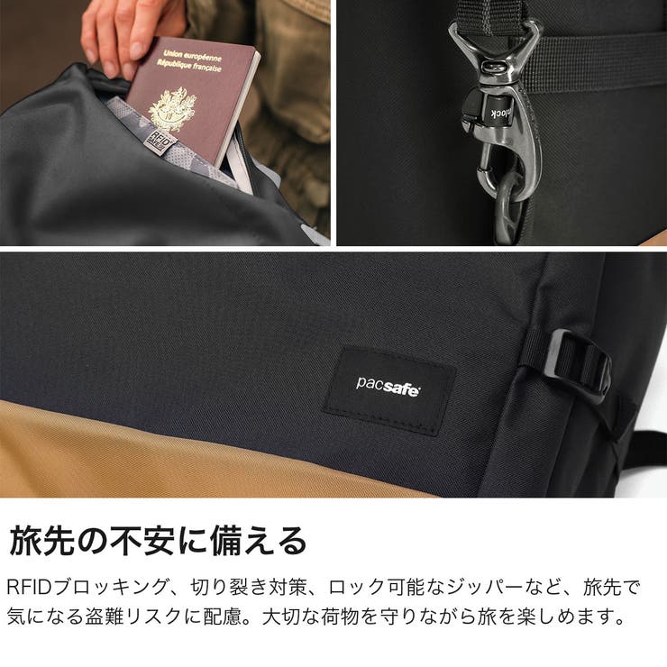パックセーフ リュック pacsafe | ギャレリア Bag＆Luggage | 詳細画像4 