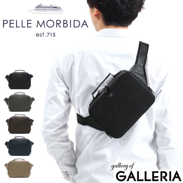 ペッレモルビダ バッグ PELLE[品番：GLNB0006038]｜ギャレリア