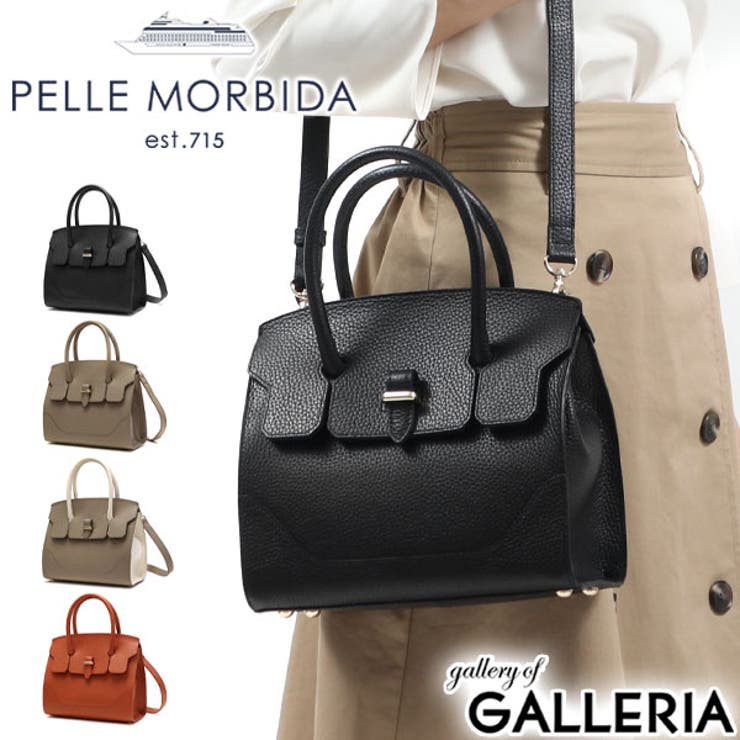 ハンドバッグPELLE MORBIDA（ペッレ モルビダ）　レディースバッグ