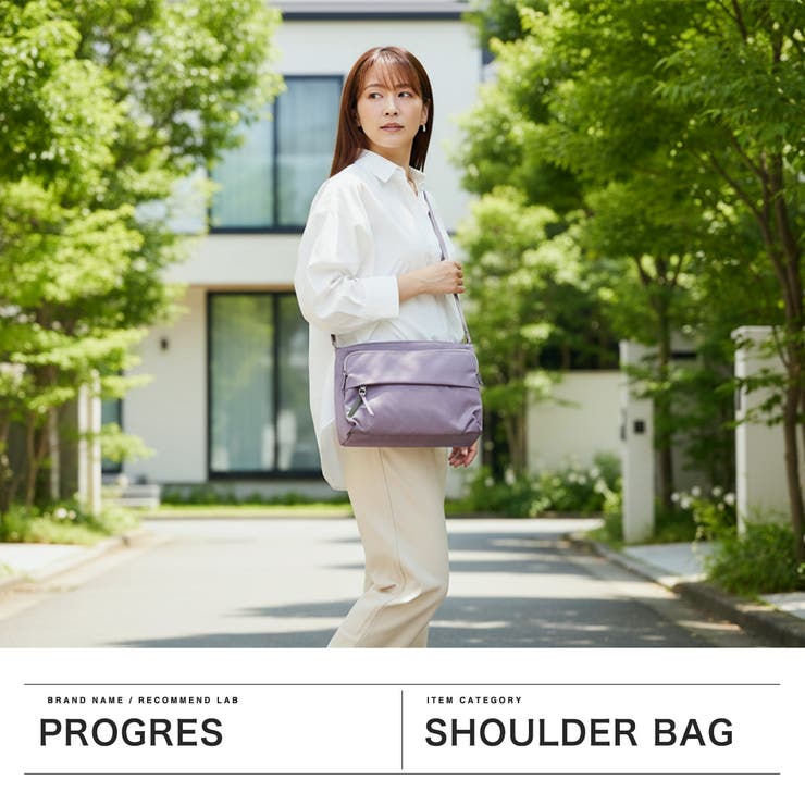 プログレ ショルダーバッグ PROGRES | ギャレリア Bag＆Luggage | 詳細画像2 