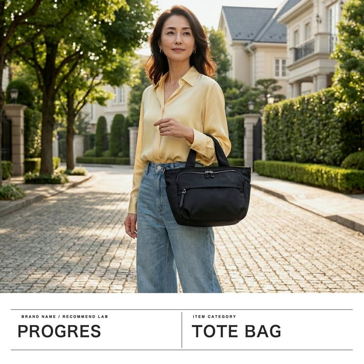 プログレ トートバッグ PROGRES | ギャレリア Bag＆Luggage | 詳細画像2 