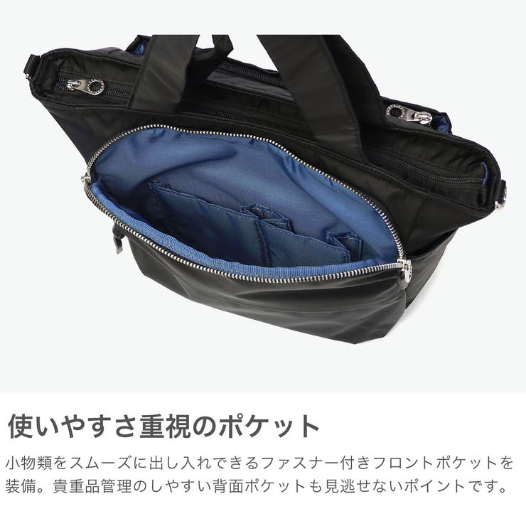 プログレ トートバッグ PROGRES | ギャレリア Bag＆Luggage | 詳細画像4 