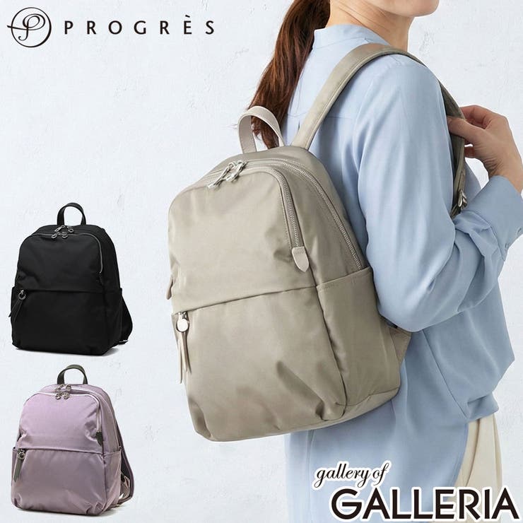 プログレ リュック PROGRES | ギャレリア Bag＆Luggage | 詳細画像1 