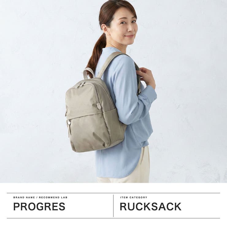 プログレ リュック PROGRES | ギャレリア Bag＆Luggage | 詳細画像2 
