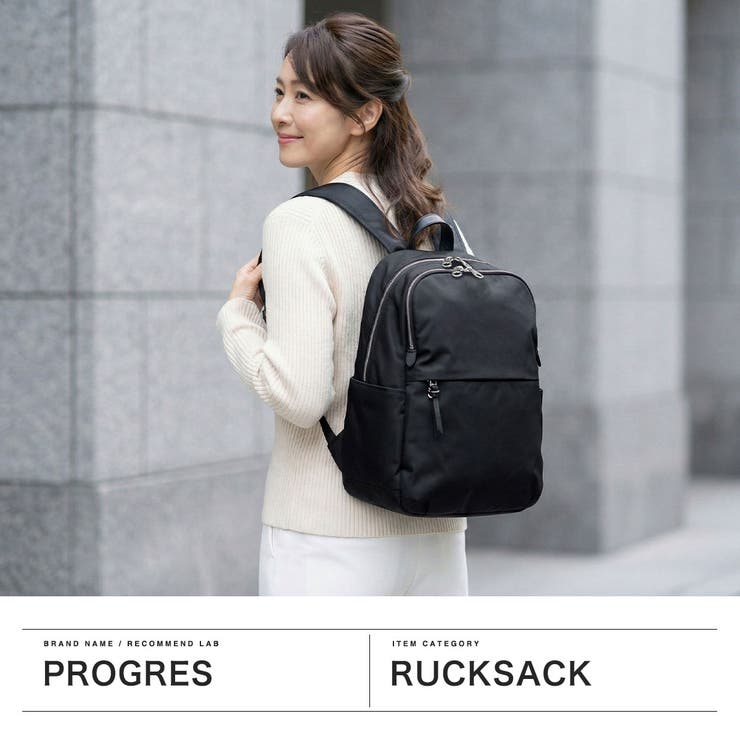 プログレ リュック PROGRES | ギャレリア Bag＆Luggage | 詳細画像2 