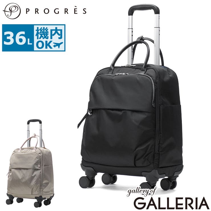 プログレ キャリーケース PROGRES | ギャレリア Bag＆Luggage | 詳細画像1 