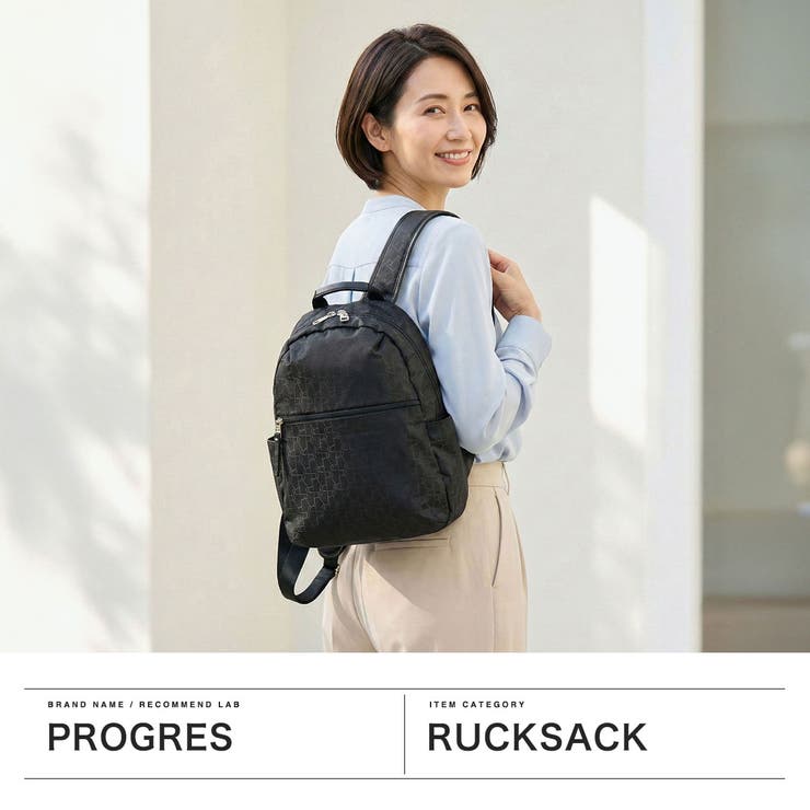 プログレ リュック PROGRES | ギャレリア Bag＆Luggage | 詳細画像2 