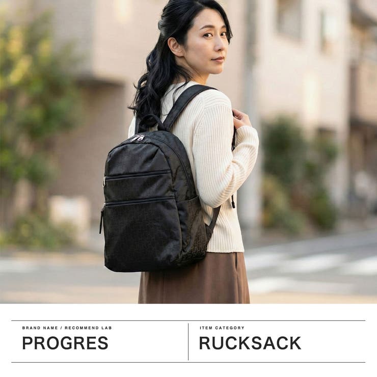 プログレ リュック PROGRES | ギャレリア Bag＆Luggage | 詳細画像2 