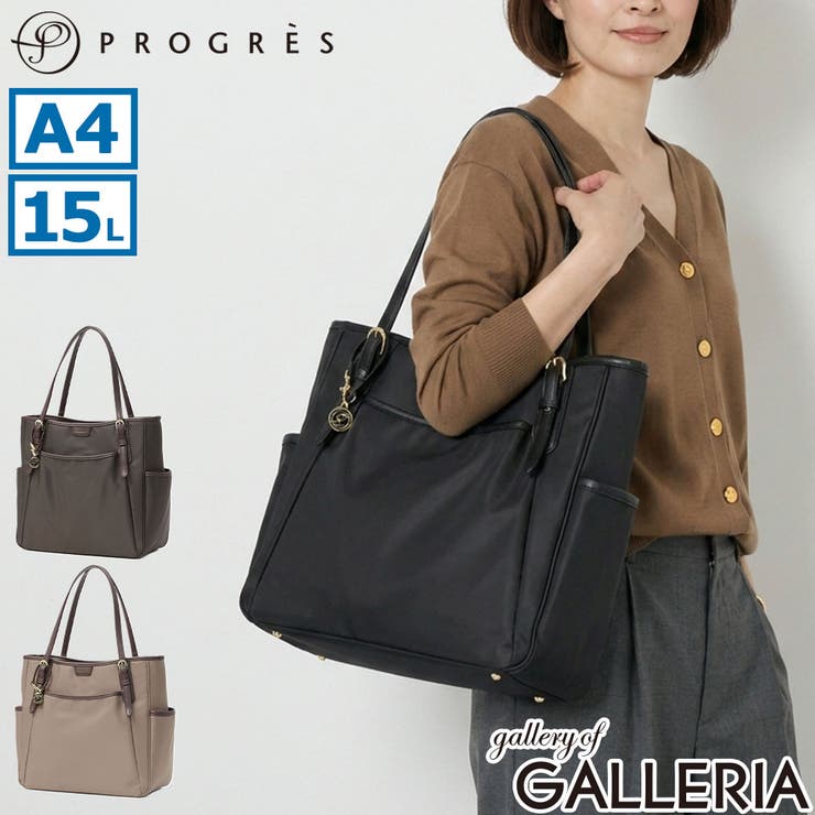 プログレ トートバッグ PROGRES | ギャレリア Bag＆Luggage | 詳細画像1 