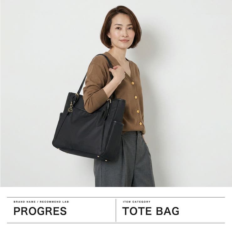 プログレ トートバッグ PROGRES | ギャレリア Bag＆Luggage | 詳細画像2 
