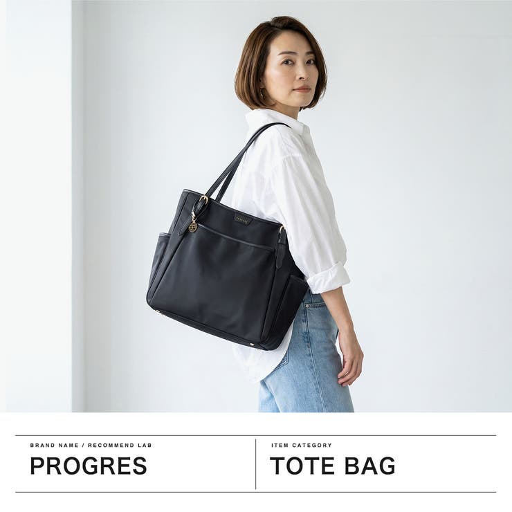 プログレ トートバッグ PROGRES | ギャレリア Bag＆Luggage | 詳細画像2 