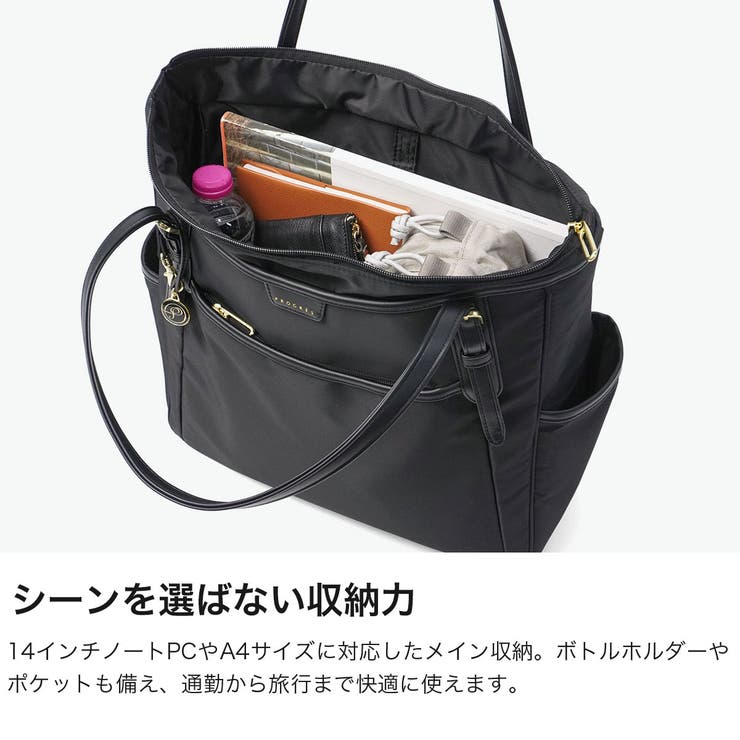プログレ トートバッグ PROGRES | ギャレリア Bag＆Luggage | 詳細画像3 