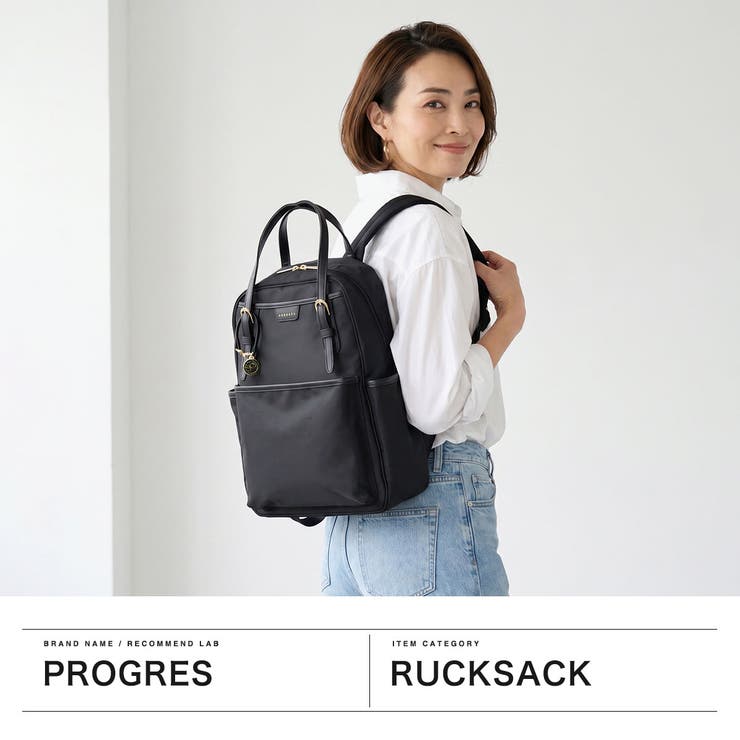プログレ リュック PROGRES | ギャレリア Bag＆Luggage | 詳細画像2 