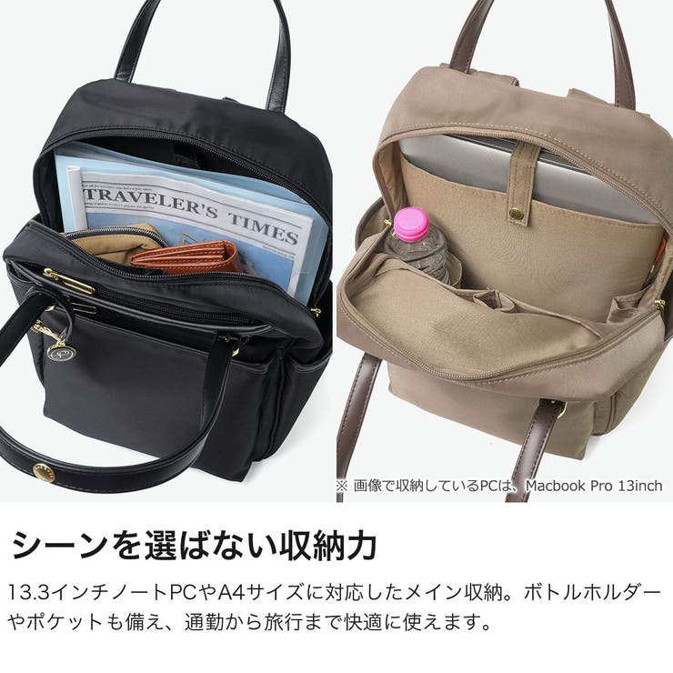 プログレ リュック PROGRES | ギャレリア Bag＆Luggage | 詳細画像3 