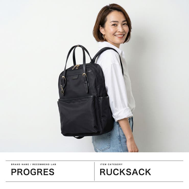 プログレ リュック PROGRES | ギャレリア Bag＆Luggage | 詳細画像2 