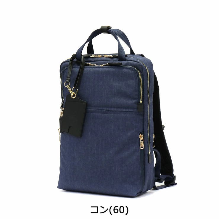 ピーアイディー ビジネスリュック P | ギャレリア Bag＆Luggage | 詳細画像6 
