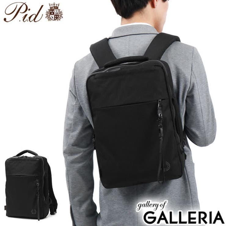 ピーアイディー ビジネスリュック P | ギャレリア Bag＆Luggage | 詳細画像1 