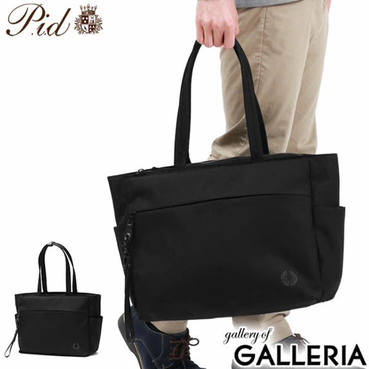 ピーアイディー トートバッグ メンズ | ギャレリア Bag＆Luggage | 詳細画像1 