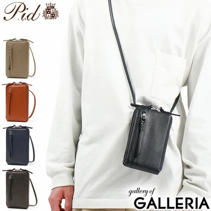 ピーアイディー お財布ショルダー P | ギャレリア Bag＆Luggage | 詳細画像1 