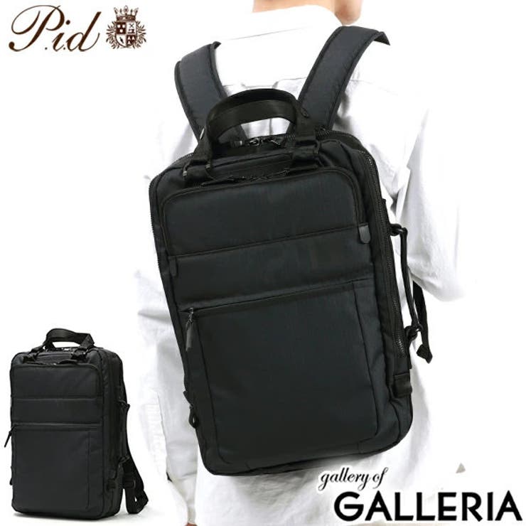 ピーアイディー ビジネスリュック P | ギャレリア Bag＆Luggage | 詳細画像1 