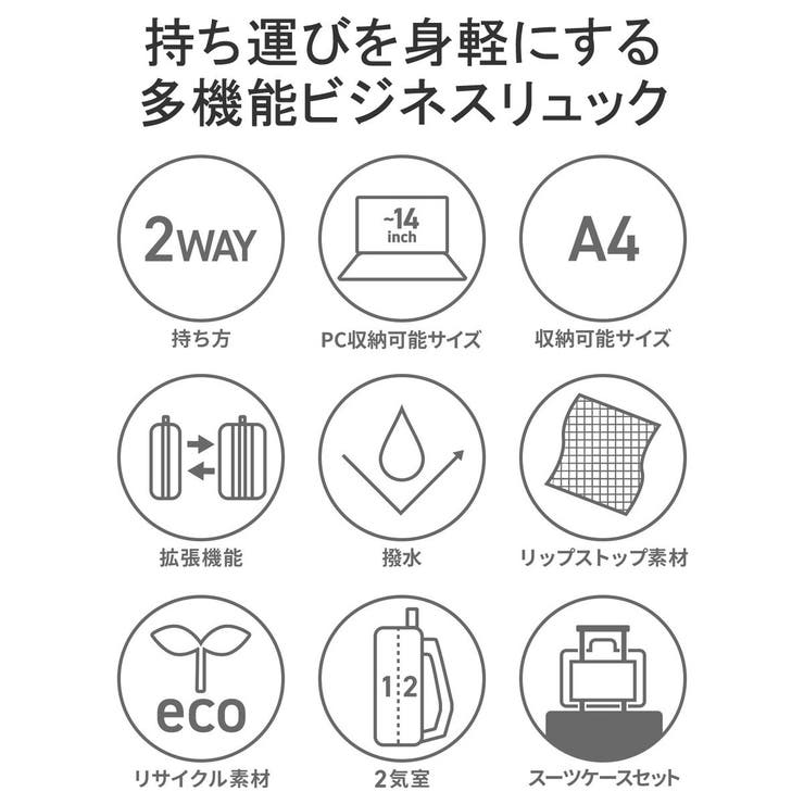 ピーアイディー ビジネスリュック Pid | ギャレリア Bag＆Luggage | 詳細画像5 