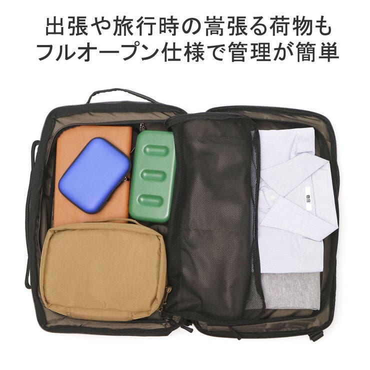 ピーアイディー ビジネスリュック Pid | ギャレリア Bag＆Luggage | 詳細画像6 