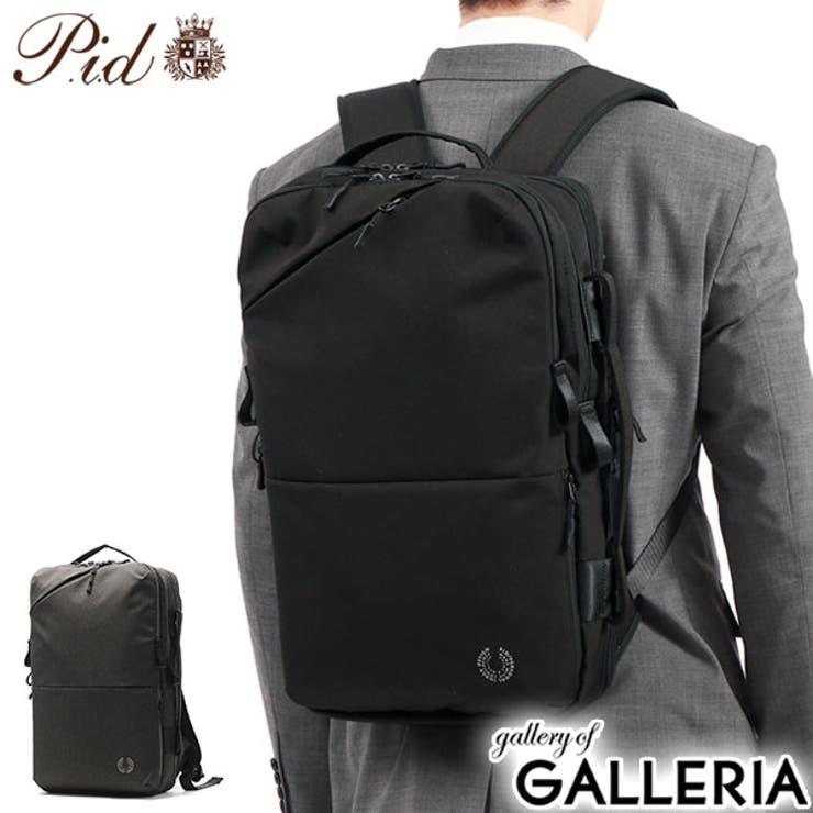 ピーアイディー ビジネスリュック Pid | ギャレリア Bag＆Luggage | 詳細画像1 