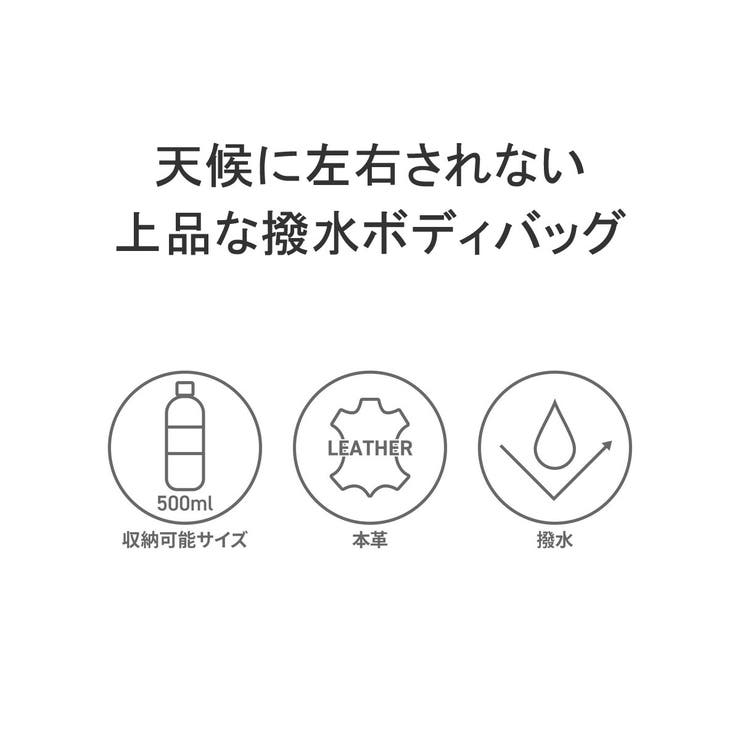 ピーアイディー ボディバッグ Pid | ギャレリア Bag＆Luggage | 詳細画像5 