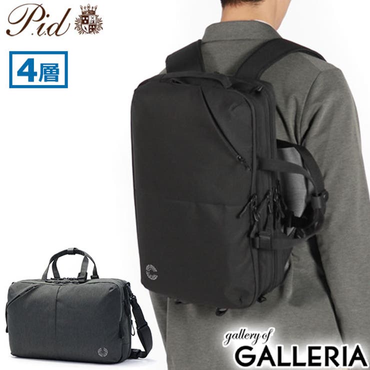 ピーアイディー ブリーフケース メンズ | ギャレリア Bag＆Luggage | 詳細画像1 
