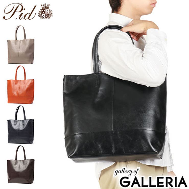 ピーアイディー トートバッグ トート | ギャレリア Bag＆Luggage | 詳細画像1 