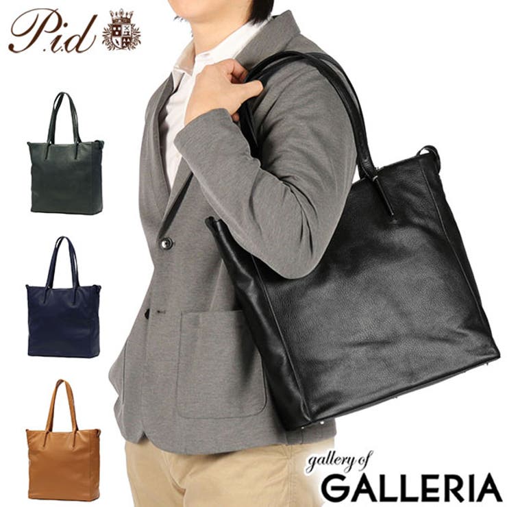 ピーアイディー トートバッグ P | ギャレリア Bag＆Luggage | 詳細画像1 