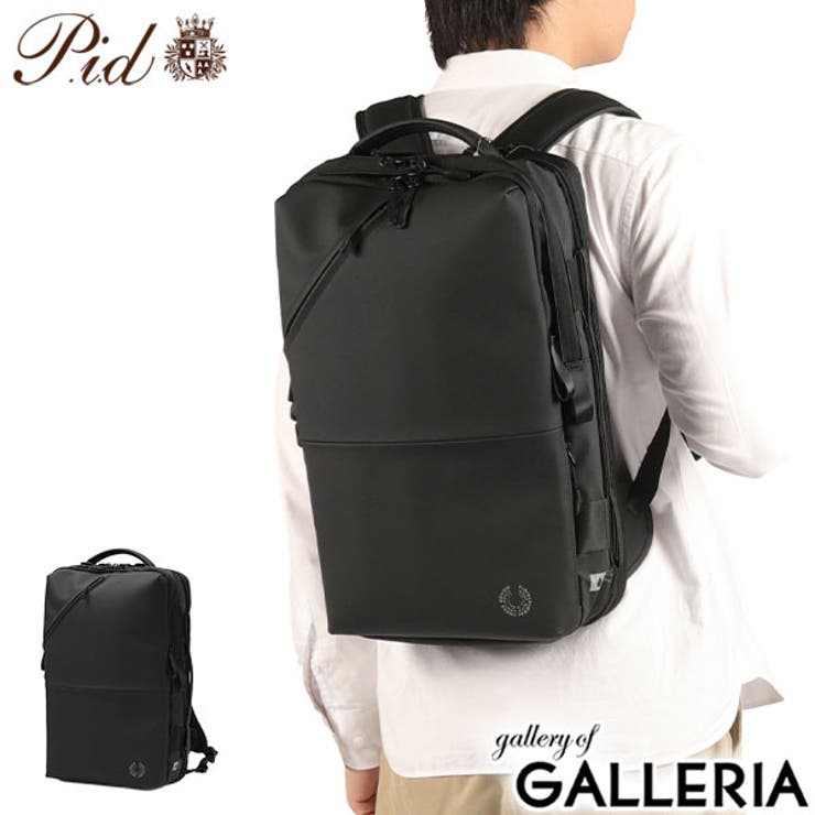 ピーアイディー ビジネスリュック Pid | ギャレリア Bag＆Luggage | 詳細画像1 