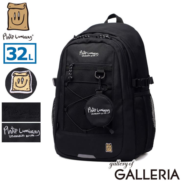 フィリップランバン リュック Philip | ギャレリア Bag＆Luggage | 詳細画像1 
