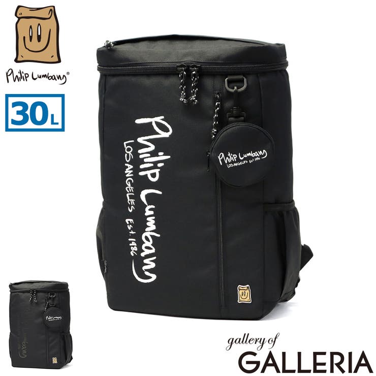 フィリップランバン リュック Philip | ギャレリア Bag＆Luggage | 詳細画像1 