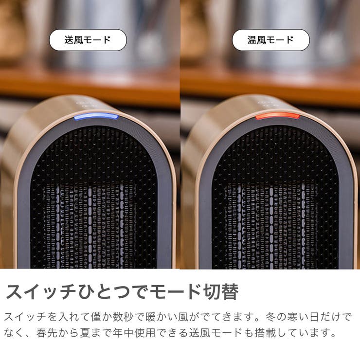 正規品 プラスモア ヒーター | ギャレリア Bag＆Luggage | 詳細画像3 